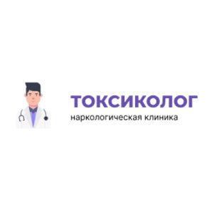 Наркологическая клиника “Токсиколог” в Екатеринбурге (Фото)