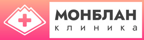 Частная наркологическая клиника "Монблан" (Фото)