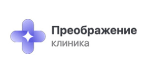 Клиника "Преображение" (Фото)