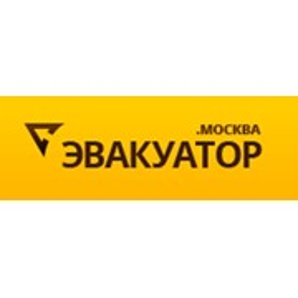 Эвакуатор.Москва (Фото)