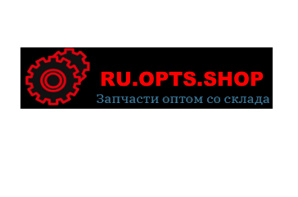 Купить мотозапчасти в России недорого оптом и в розницу (Фото)