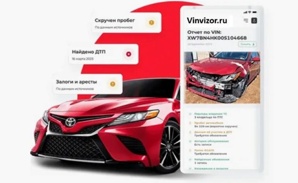 VinVizor: ������������ ������������ ��� ������� ���� � �������� (����)