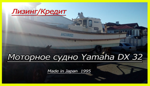  -   Yamaha DX32 ()