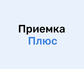ПриемкаПлюс - экспертная приемка квартир (Фото)