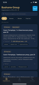 ���������� ���������� Bushurov Group: ������������ ��� � �� � ������ (����)
