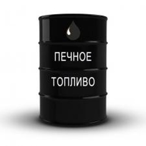 Печное топливо темное (Фото)