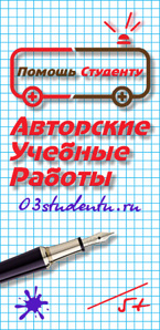 ������� ���������� ����� ��������� � ���������������� (����)