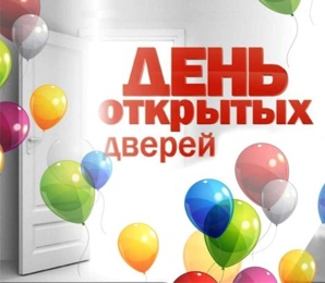 ���� �������� ������ � ����� ����������� ���� I 28 ����� 2026 � 11:00 (����)