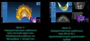 ������������ ���� �� ������������� ������������ RealGuide (����)