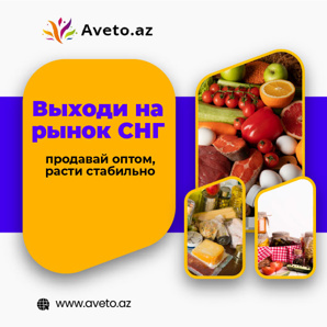 Aveto.az  ���� �� ����������� ��� ����������� �������� �������, � ��� ���� �������� ������� (����)
