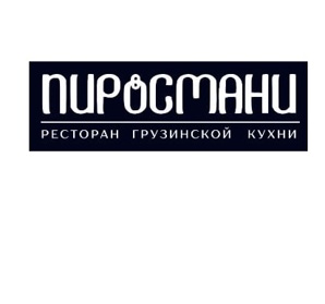 �������� ��� �� ��������� ���������� ����� ���������� � �������� (����)