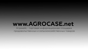 Agrocase-      ()