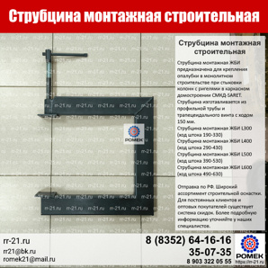 ��������� ������������ ��������� L-350 (����)
