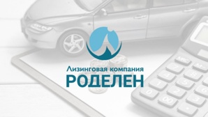 Лизинг оборудования (Фото)