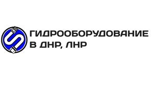 Изготовление и ремонт рукавов высокого давления в г. Луганске, Донецке (Фото)