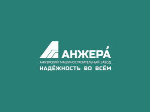 ОАО «Анжеромаш» - производство горно-шахтного оборудования (Фото)