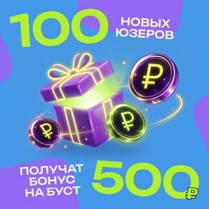 Размещайте свои объявления выгодно (Фото)