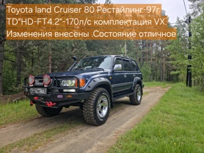 ����� Toyota land Cruiser 80 (����)