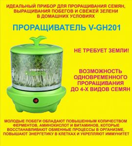    smartsprouter Ves Electric V-Gh201    ()