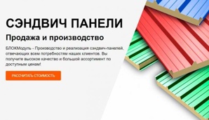 ������� ������ �� 50 �² � ������������ � ������� �� ������������� ���������� (����)