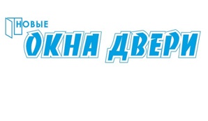 Магазин Дверей Окон в Луганске (Фото)