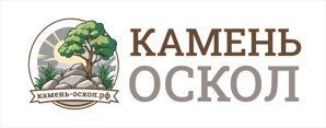 Купить камень для отсыпки в Старом Осколе (Фото)