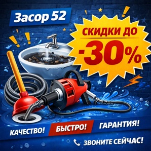 ��������� �������� | ���������� �������, ����� ������� | ����� 52 (����)