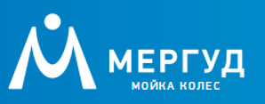 ООО "Мергуд" (Фото)