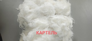 Регенерированное волокно (вата РВ) из путанки х/б белое (Фото)