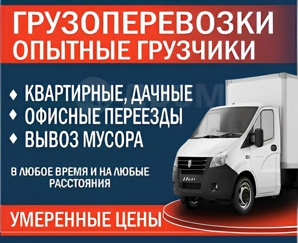 ��������������, ��������, �������� (����)
