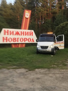 Услуги эвакуатора в Нижнем Новгороде (Фото)