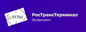 Фулфилмент Яндекс (Фото)