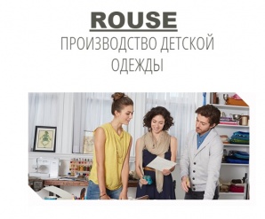 Rouse -    ()