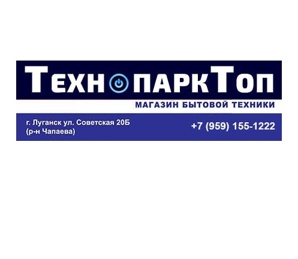 Интернет магазин Бытовой Техники и Электроники (Фото)