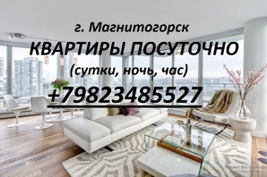 Гостиница "ПОГОСТИМ.ру" (Фото)