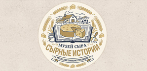 Экскурсия в новом музее сыра на Дворцовой площади! (Фото)