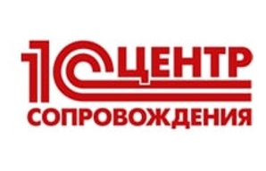 Сопровождение систем 1с (Фото)
