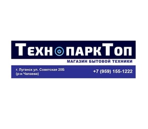 Интернет магазин Бытовой Техники и Электроники (Фото)