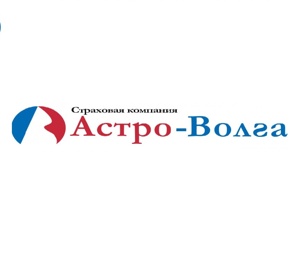 Страховая компании Астро-Волга в Луганске (Фото)