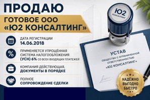 ������� ��� � 2018 ����, ��� 6% (����)