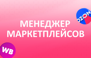 �������� ������������� � ��������� (����)