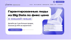 ��������������� ���� �� Big Data �� ���� ���� (����)