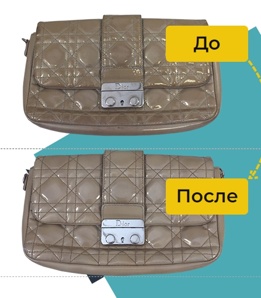 Химчистка сумок (Фото)