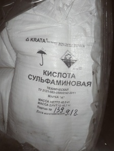 Закупаем фтористый кальций синтетический с хранения, неликвиды по России (Фото)