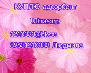     ULTRASORP ()