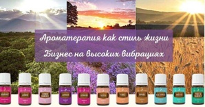   Young Living,  , ,  ()