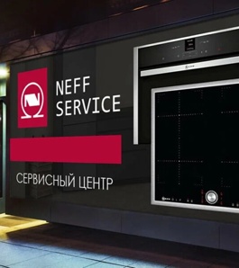 ��������� ����� �� ������� ������� NEFF � ������ � ������� (����)
