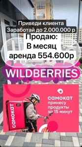       WILDBERRIES     ()