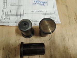 Ось 21-32х5х55.45 (Фото)