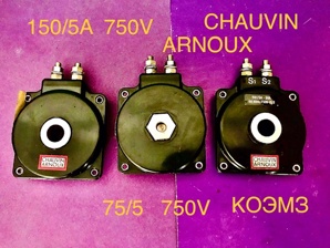 ������������� ���� 150/5, 75/5 chauvin arnoux (����)